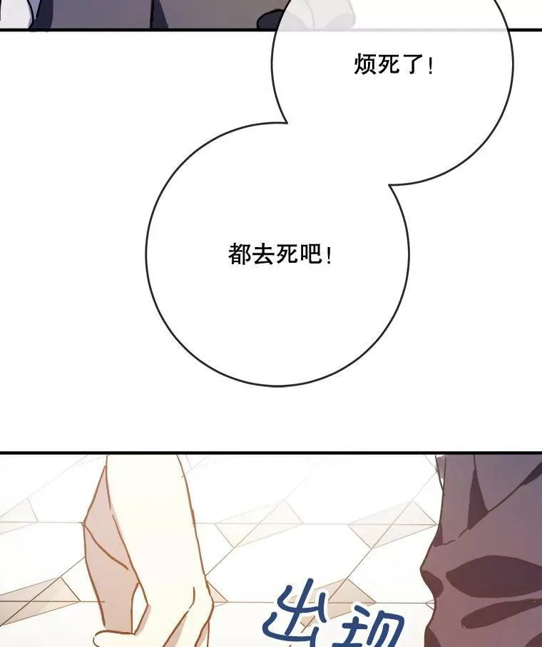 40.复仇80