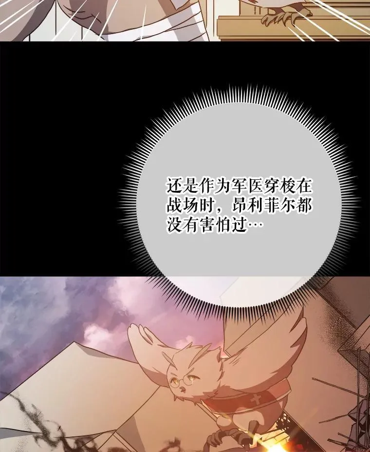 116.智齿（2）1