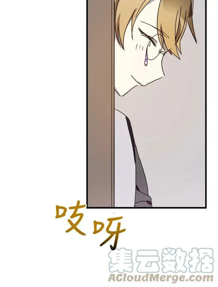47.被抛弃的凯拉尔（2）15