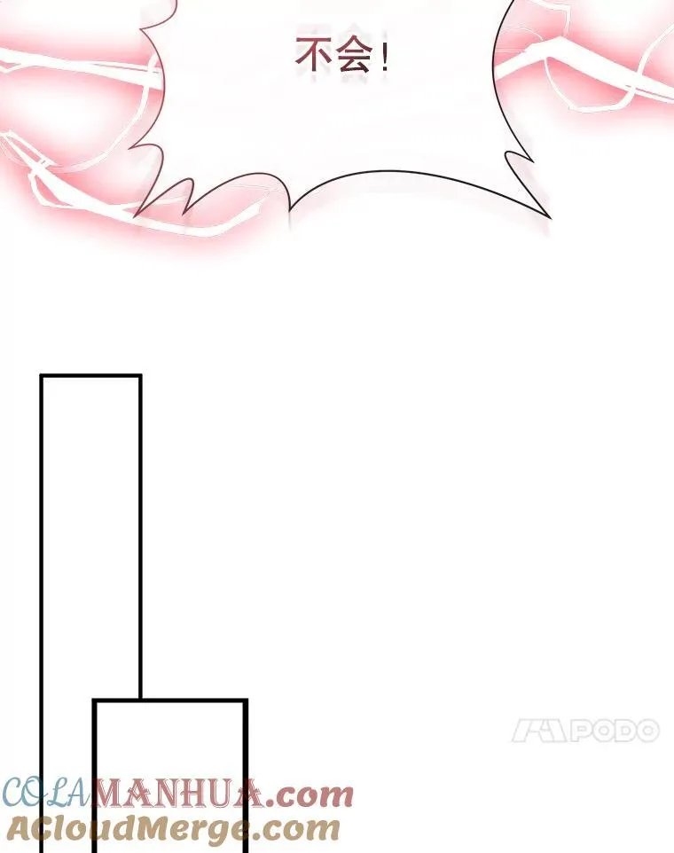105.走向毁灭84