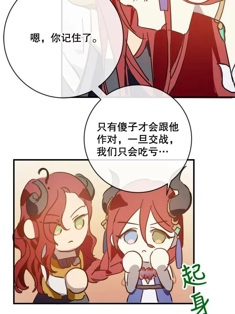 37.告别（3）52