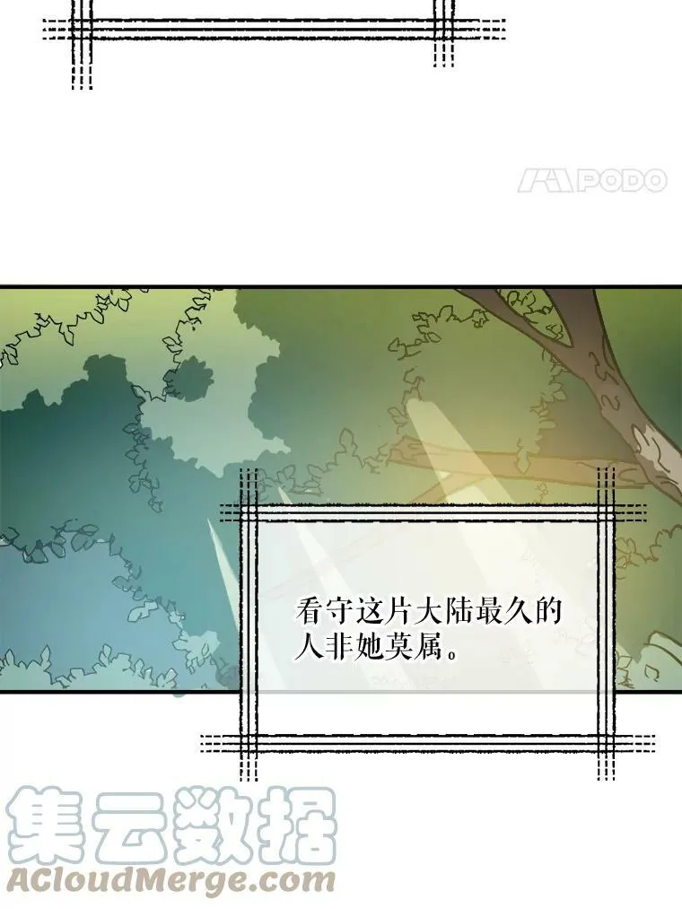 37.告别（3）24