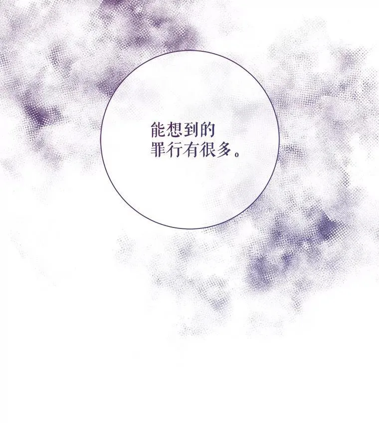133.念力4