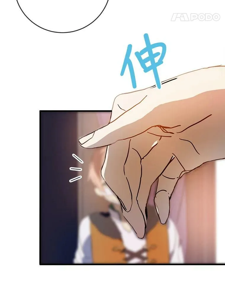 54.被抢走的三明治87