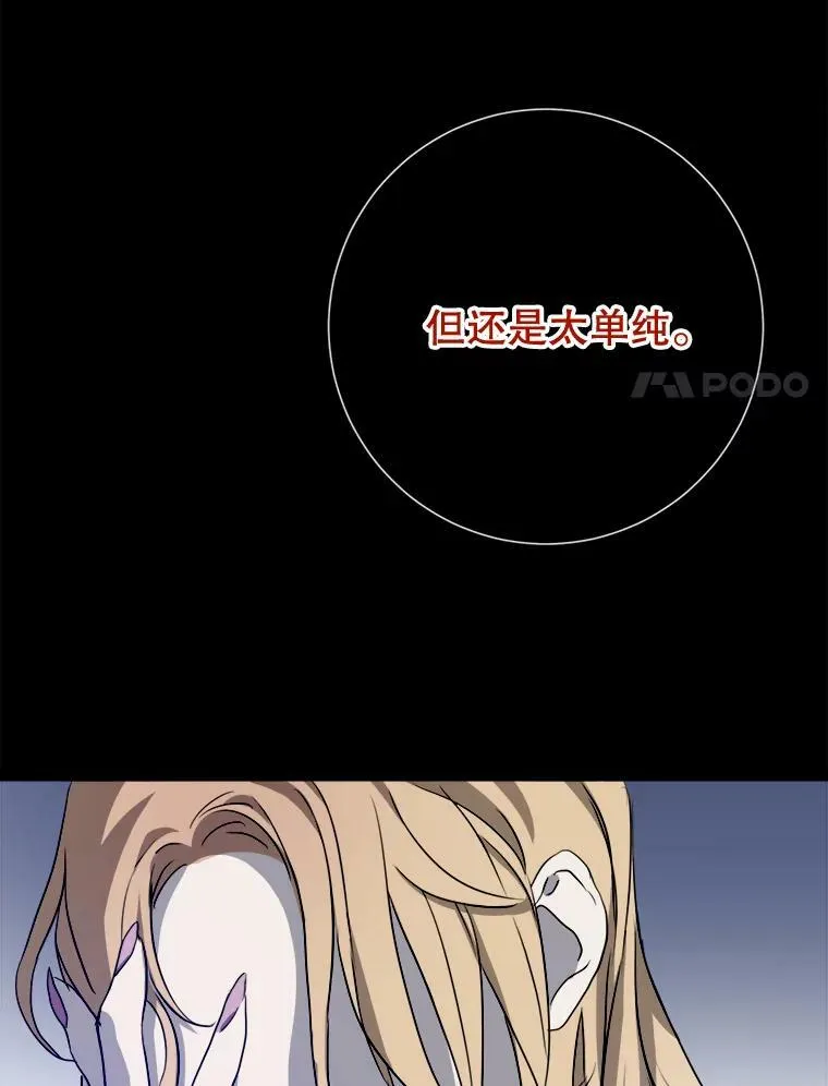 89.奇怪的布谷鸟66