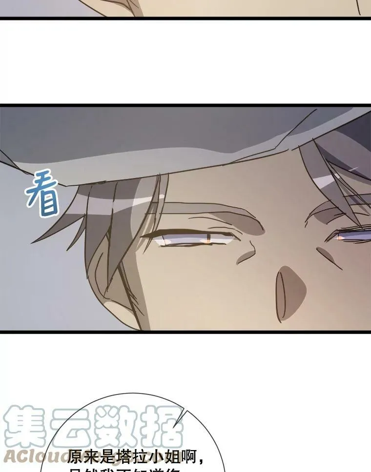 82.狼族王子16