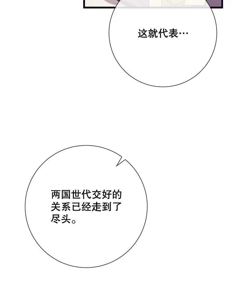 68.朋友51
