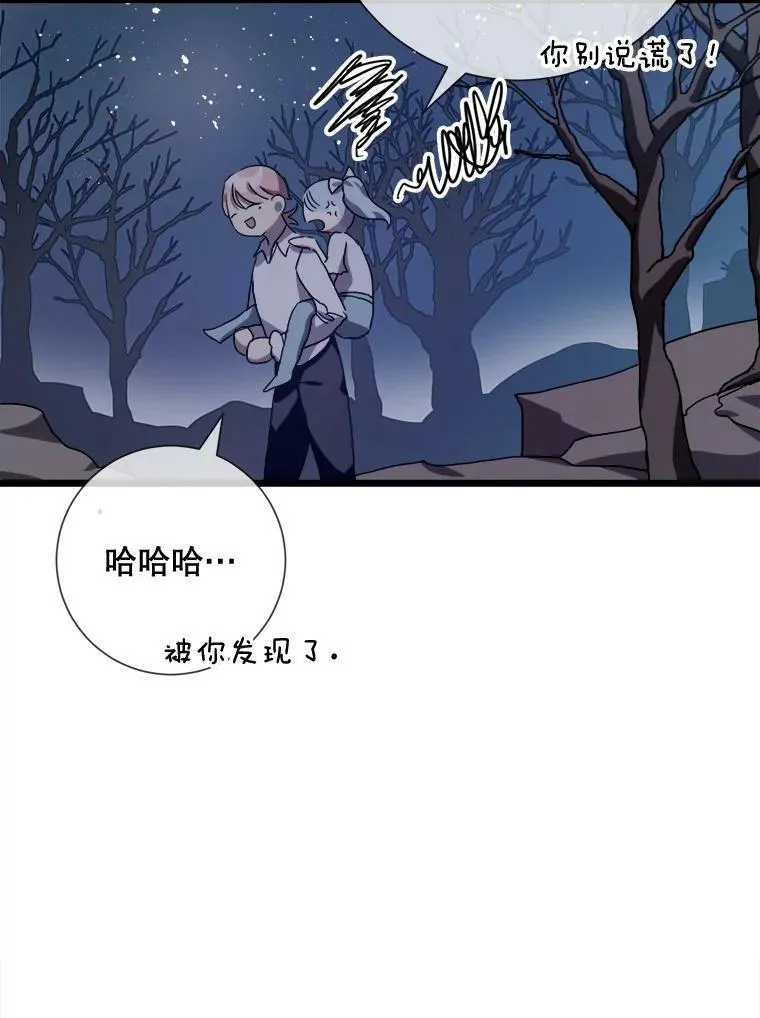 80.城外觅食44