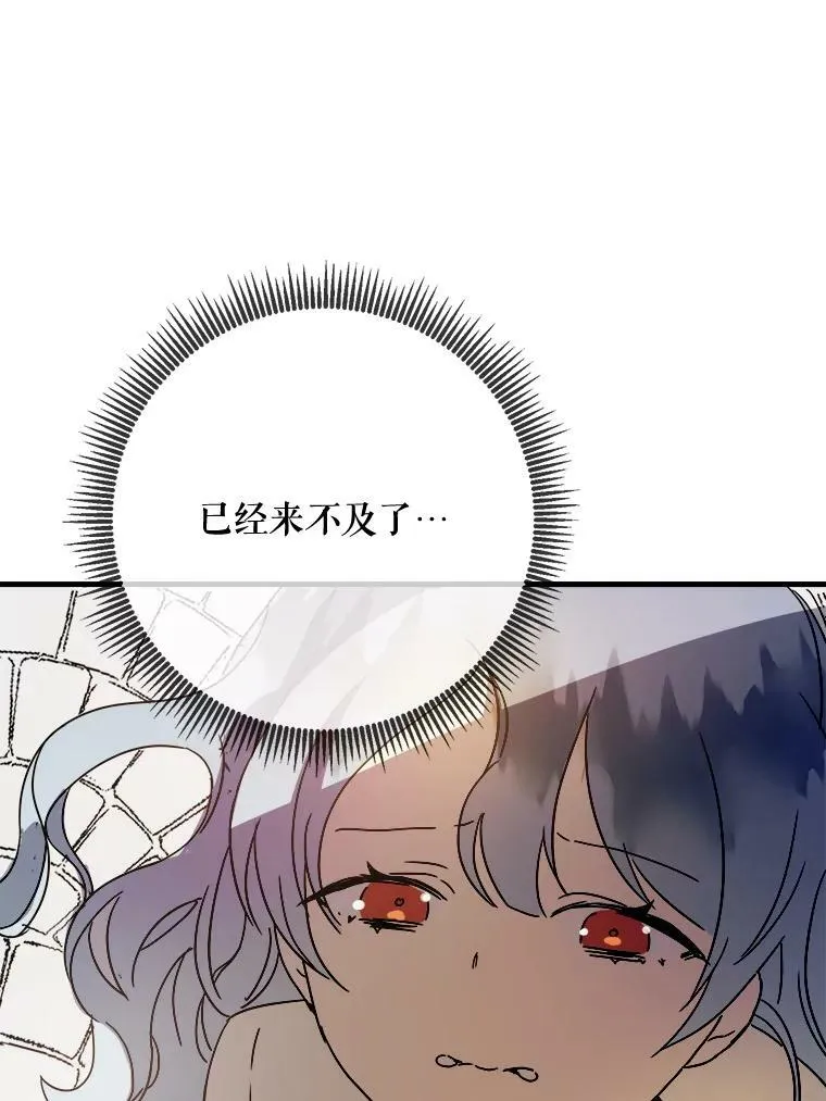 49.正面冲突（2）47