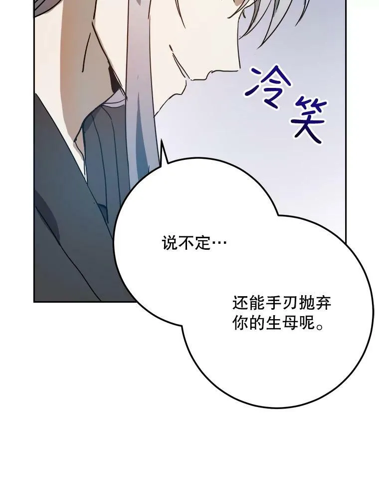 12.复仇了就会幸福吗？2