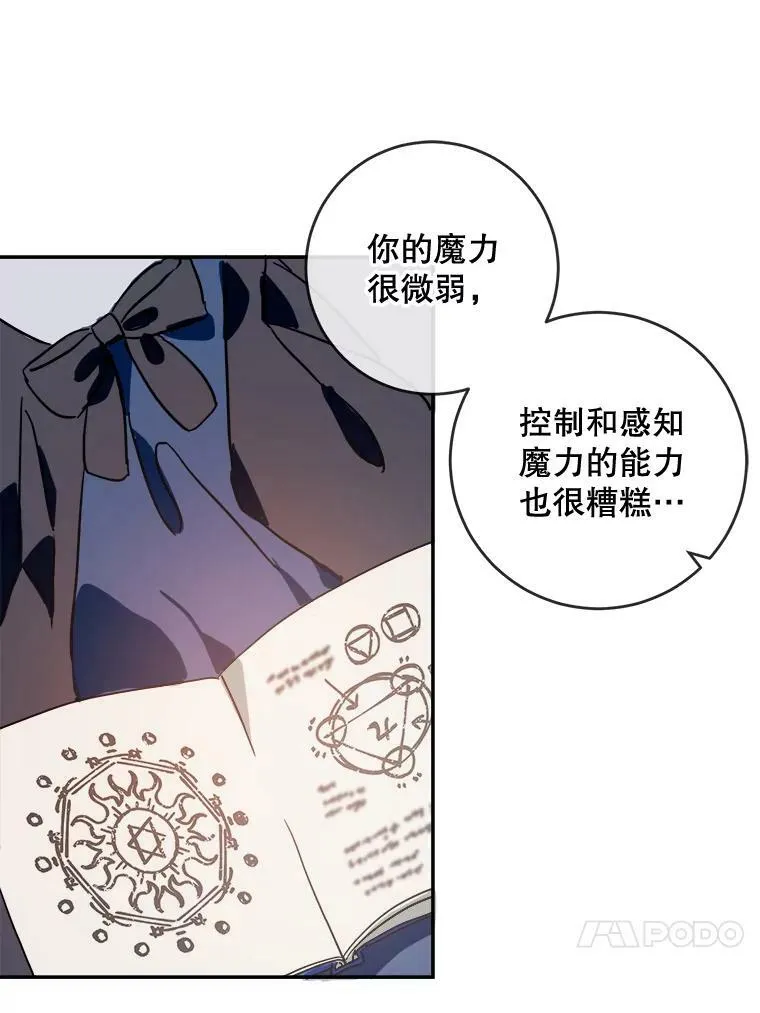 22.要回塔拉62