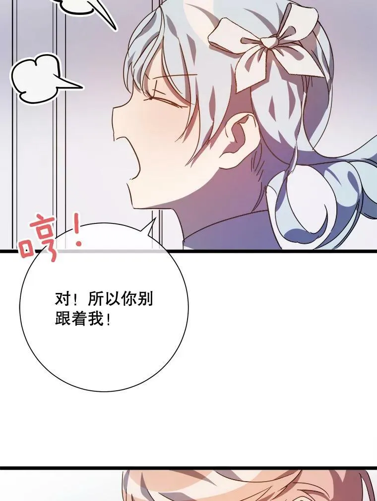 79.打打闹闹74