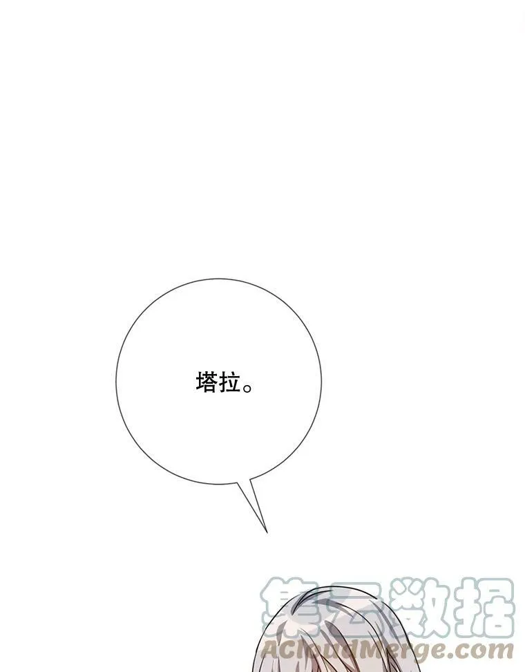 96.找布里倾诉39