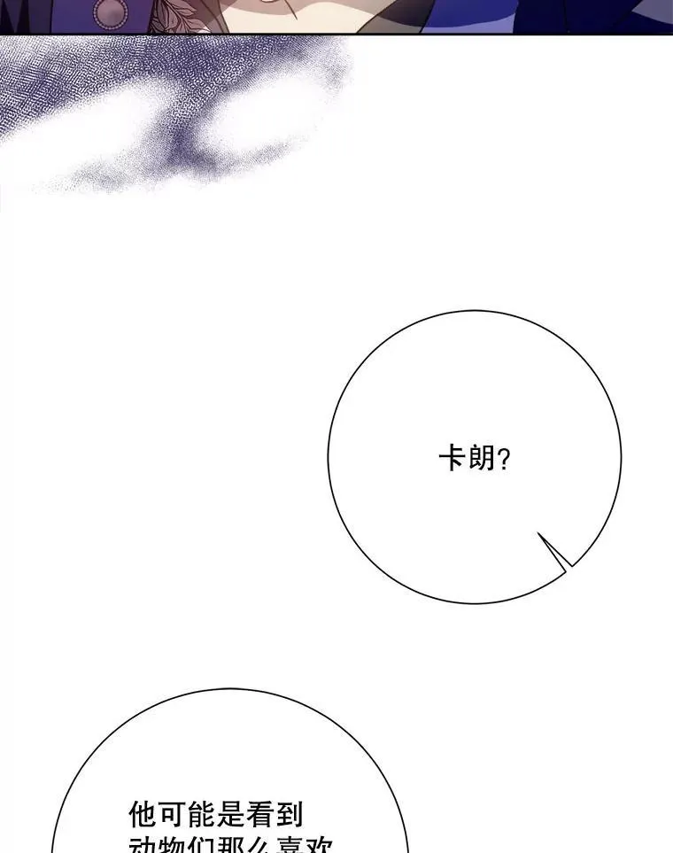 133.念力71