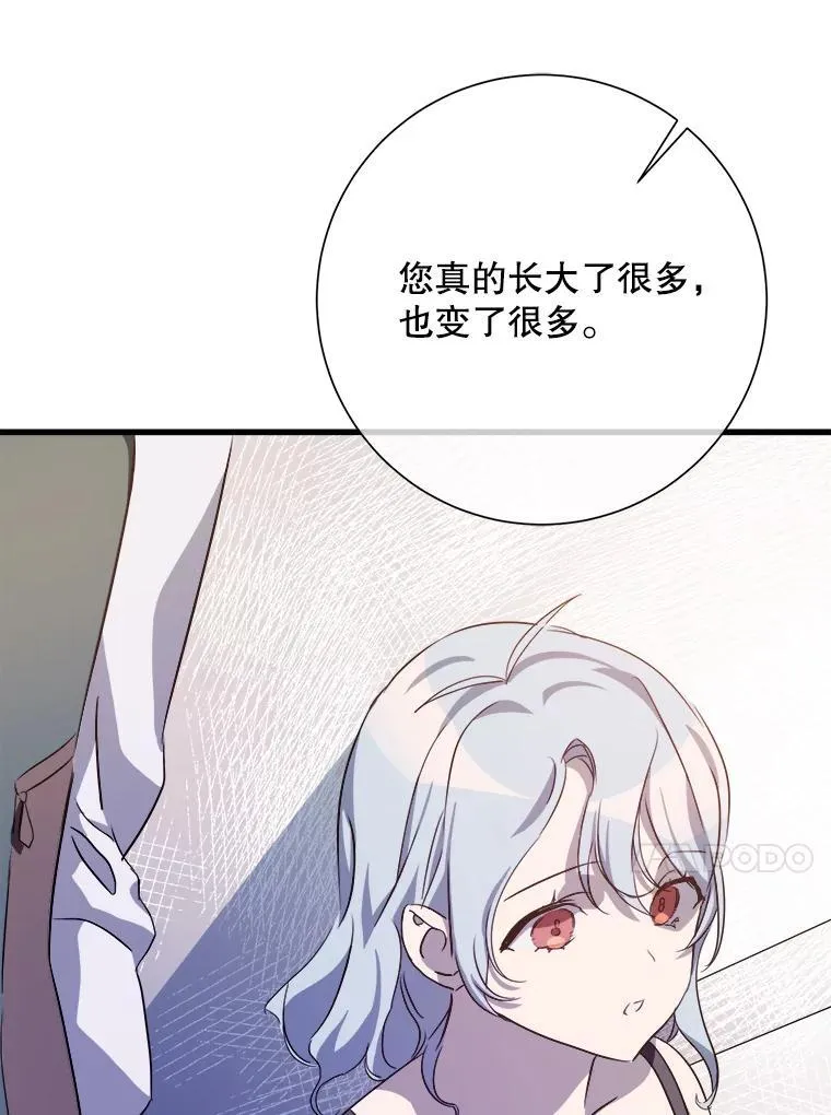 121.遗忘药水（2）40