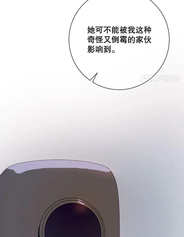 72.钥匙83