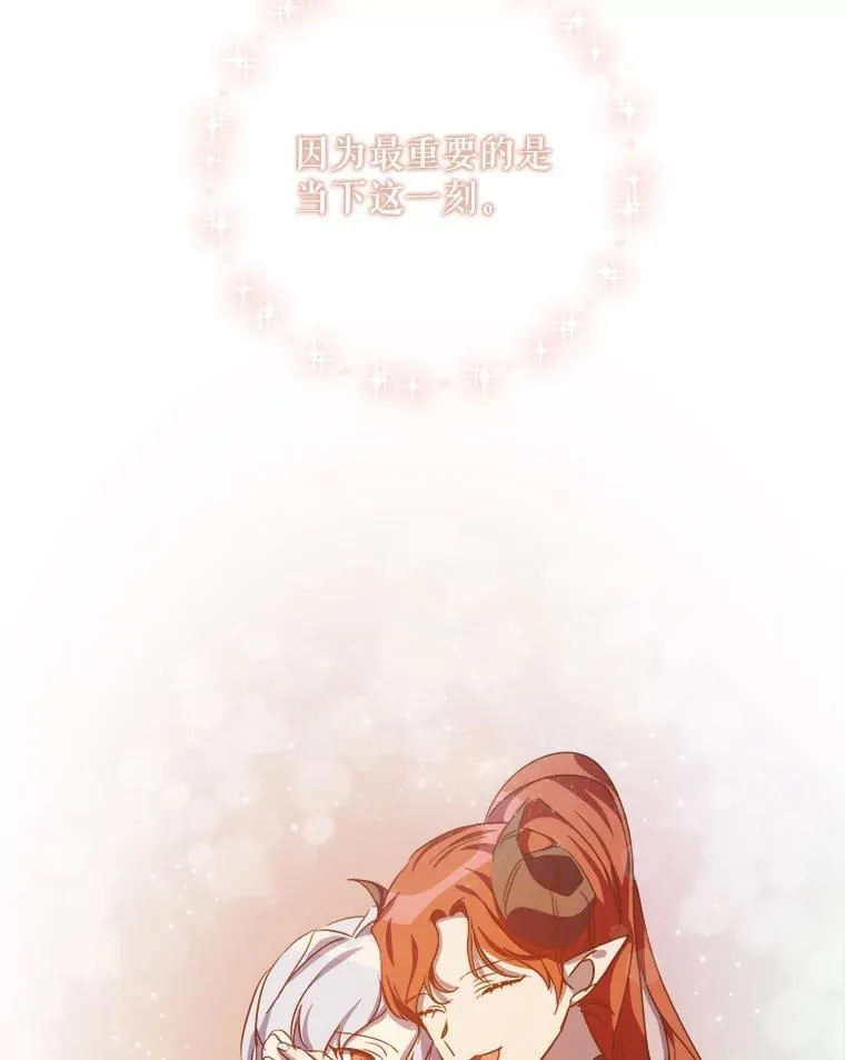 111.巨人和花（2）28