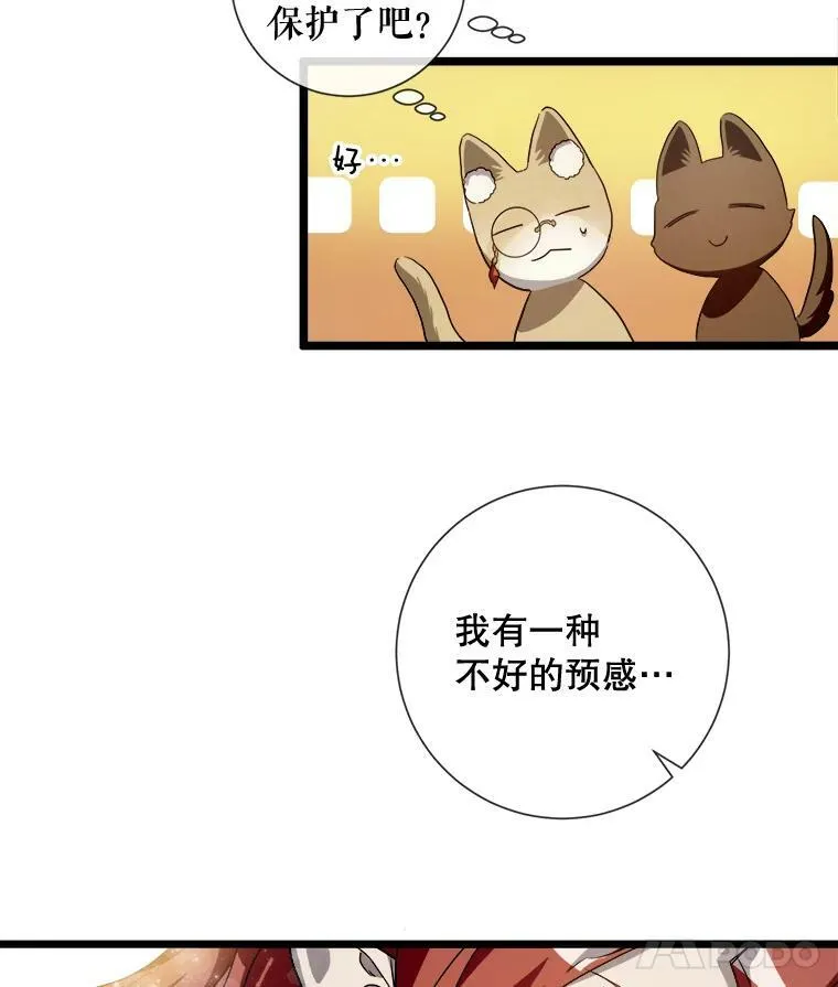 65.客人94