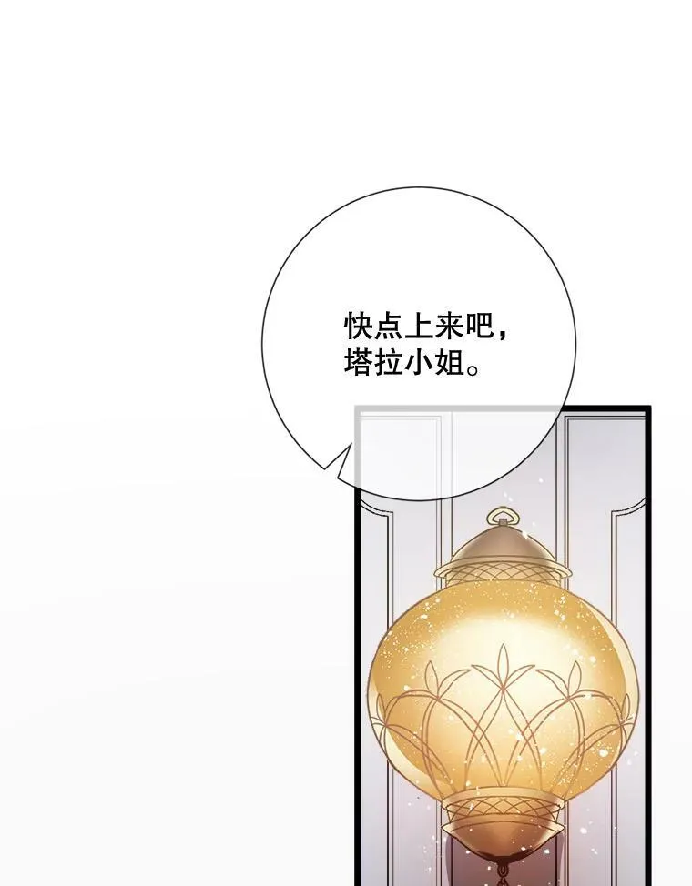 80.城外觅食2