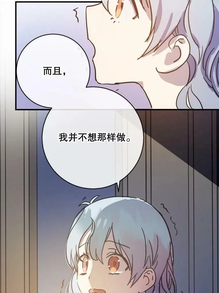 35.告别（1）44