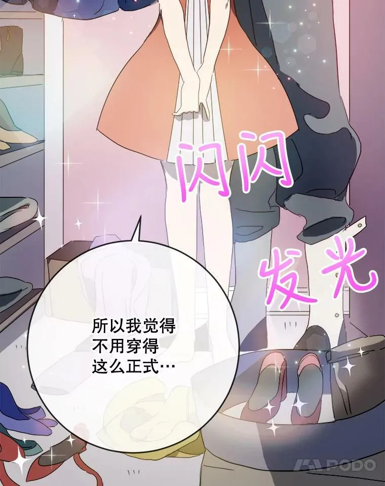 53.郊游准备10