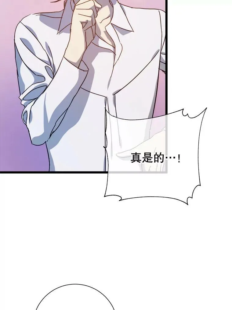 79.打打闹闹56
