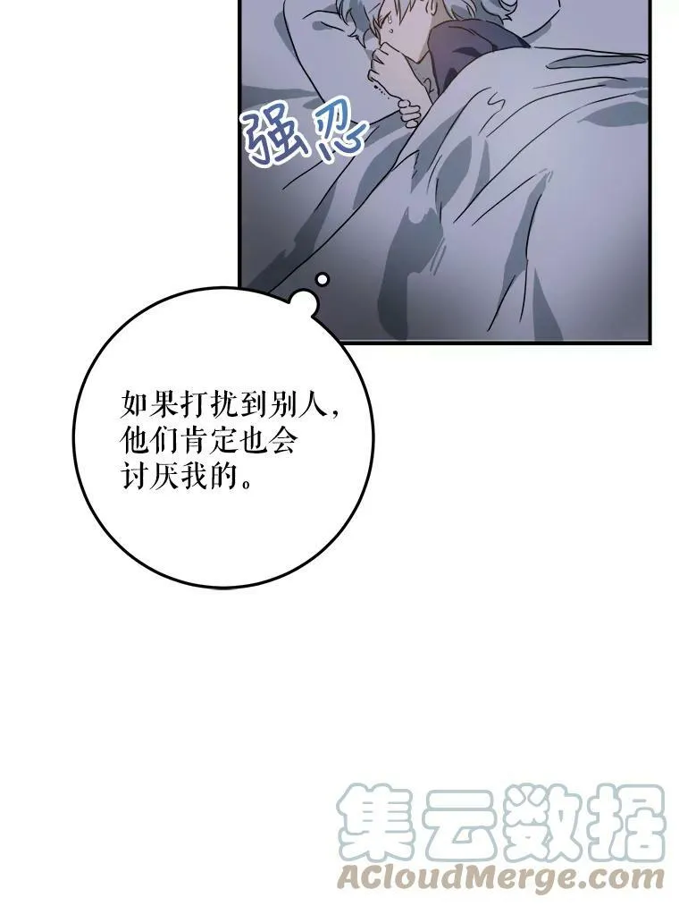 4.误闯54