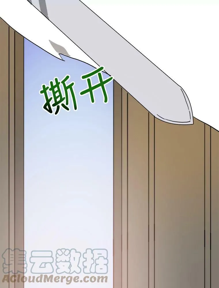 22.要回塔拉6