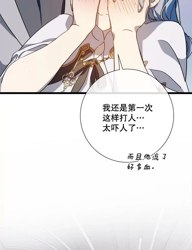 62.偏爱6