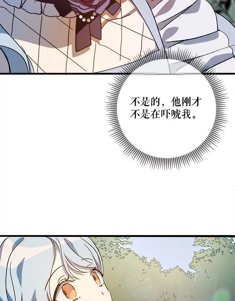 71.他不是坏人30