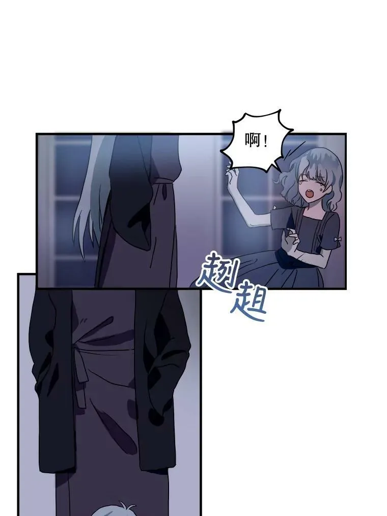 4.误闯70