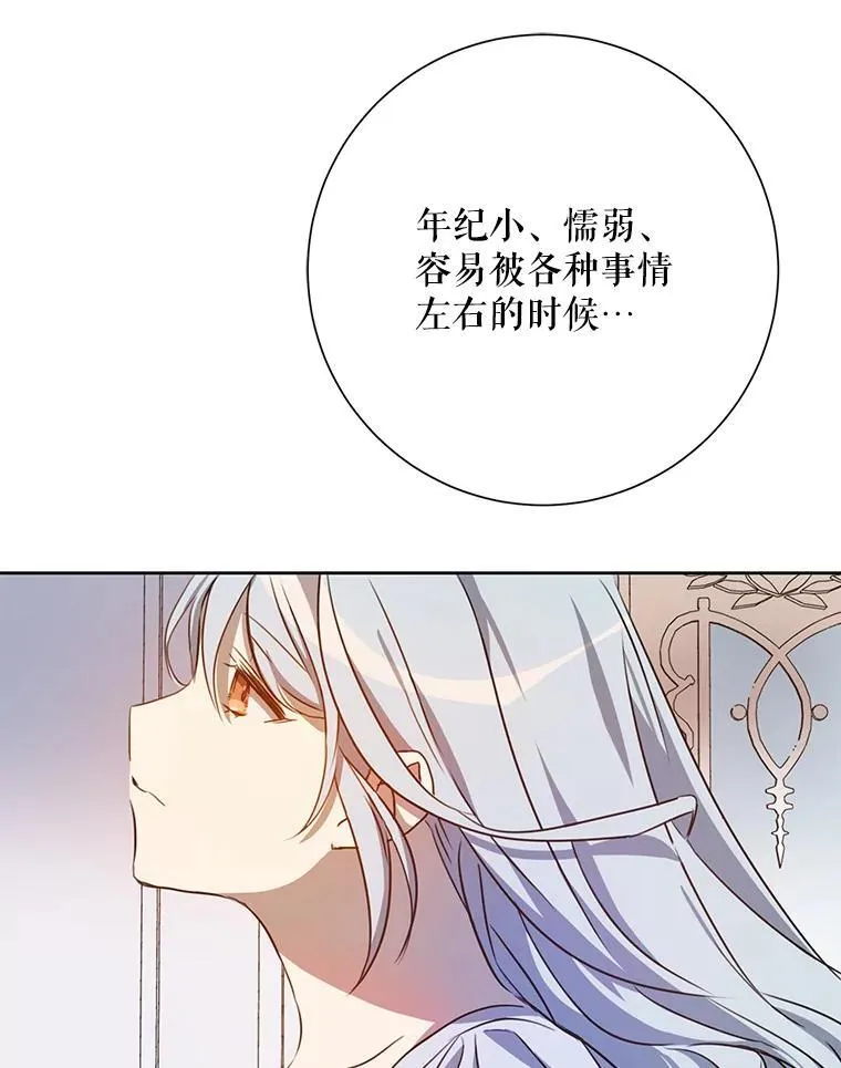 136.心事重重的塔拉59