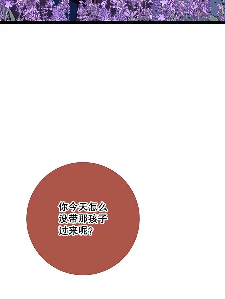 85.活着的理由59