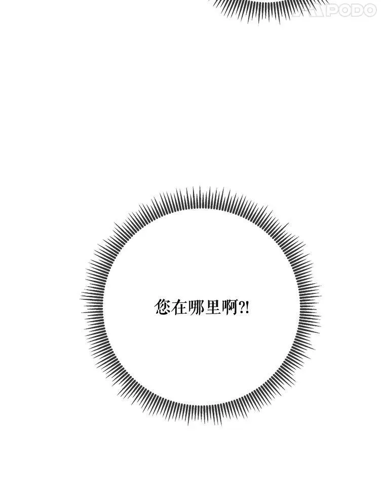 49.正面冲突（2）95
