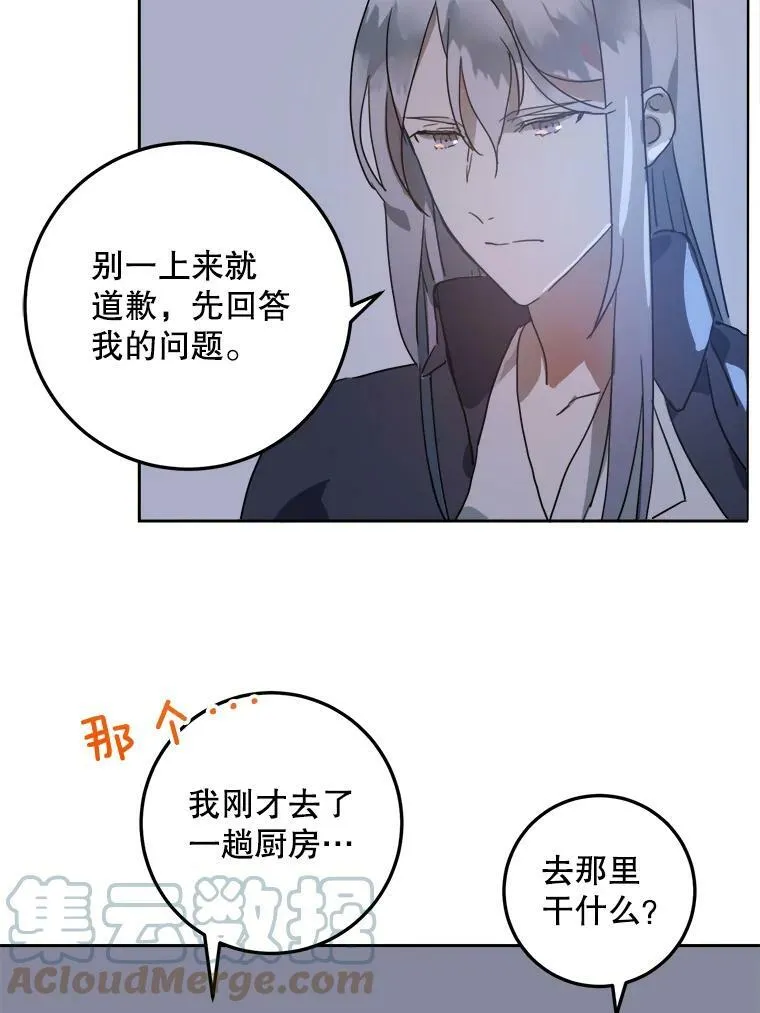 14.并不讨厌42