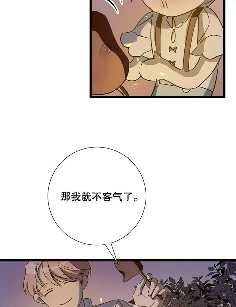 81.城外觅食（2）17