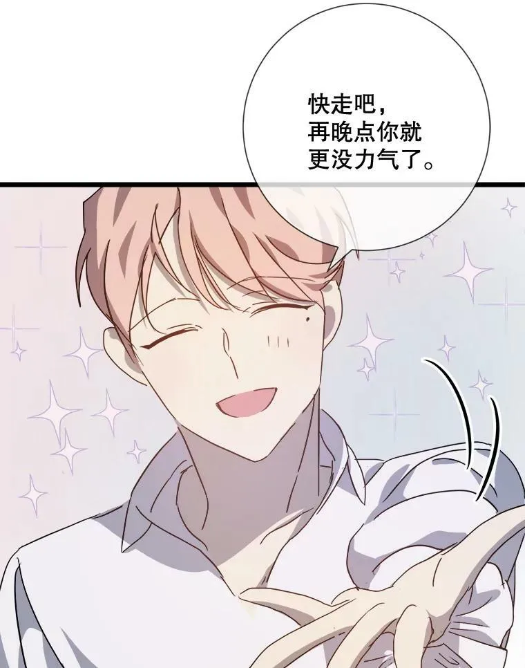 79.打打闹闹88