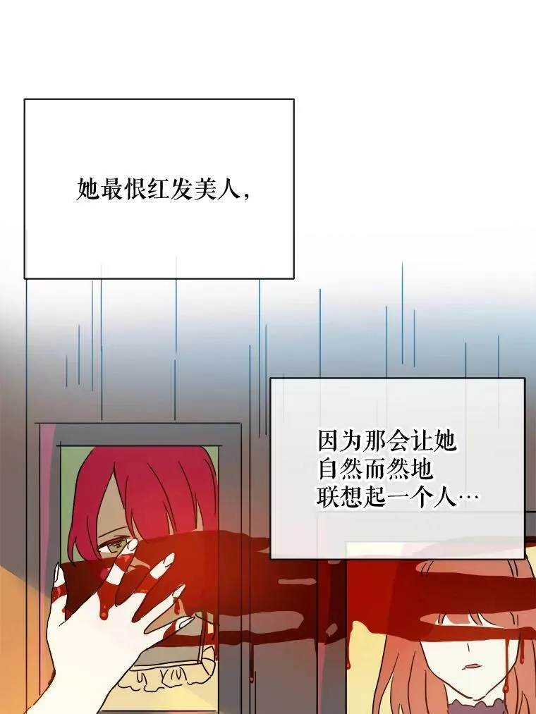 20.公主一定会爱上王子25