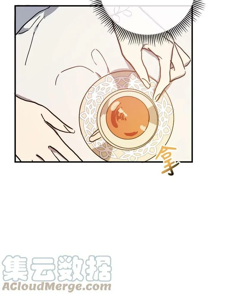 41.寻找塔拉3