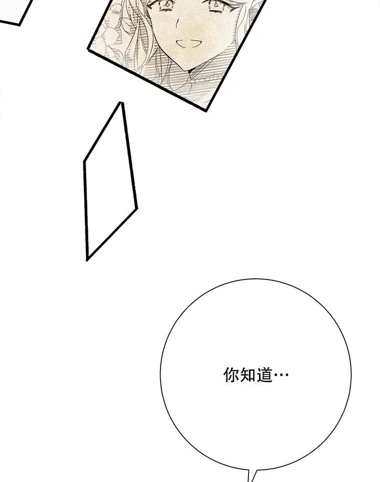 135.神秘“客人”16