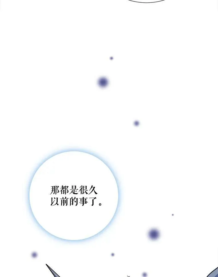 100.再见弗雷亚（2）29