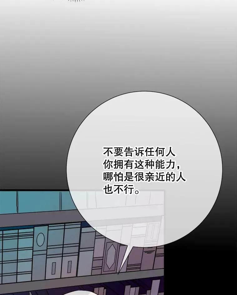 75.独角兽51