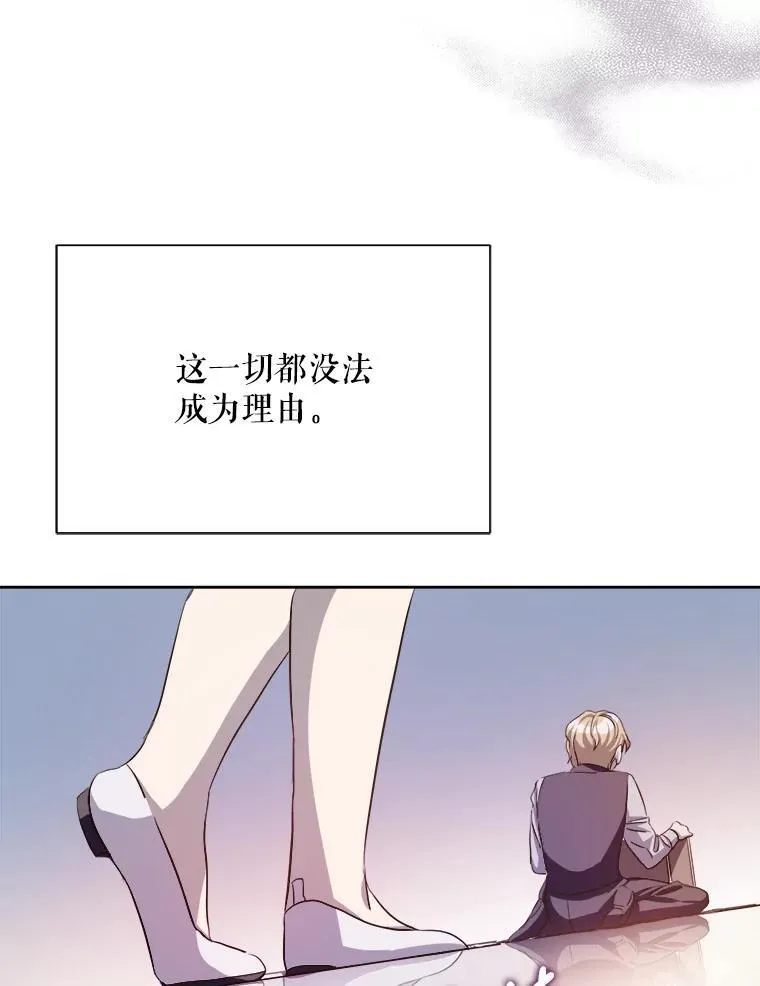 128.开始行动26