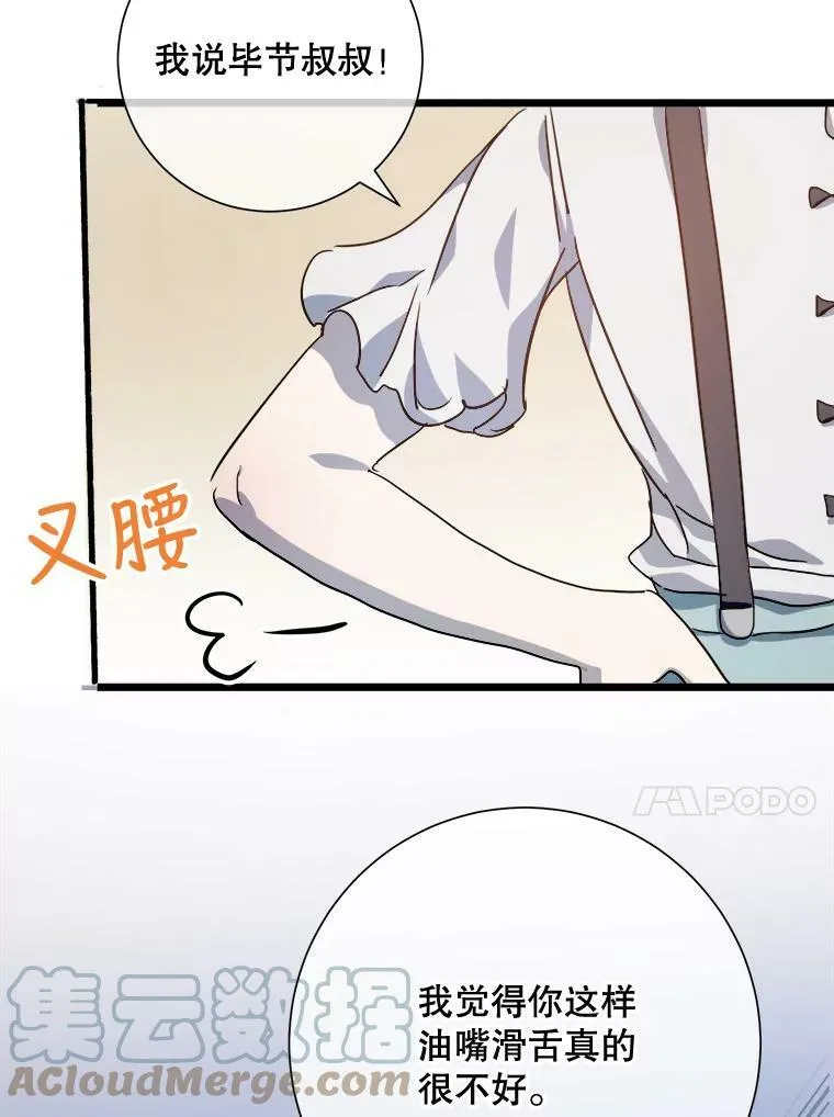 79.打打闹闹57
