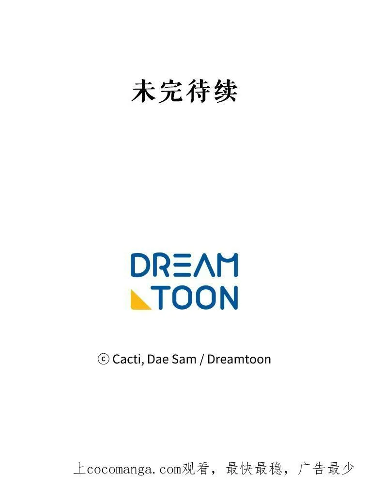 84.恐惧105