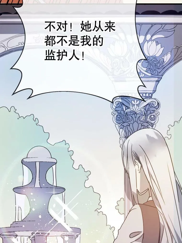 48.正面冲突（1）43