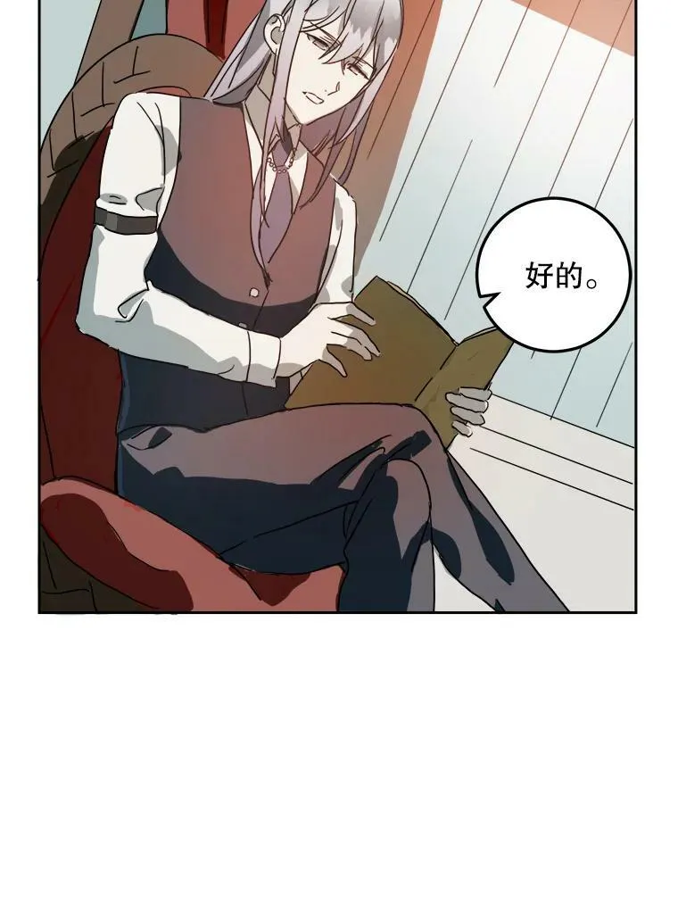 15.萌芽19