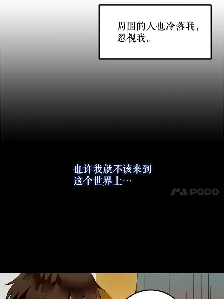 7.温柔的伊德尔52