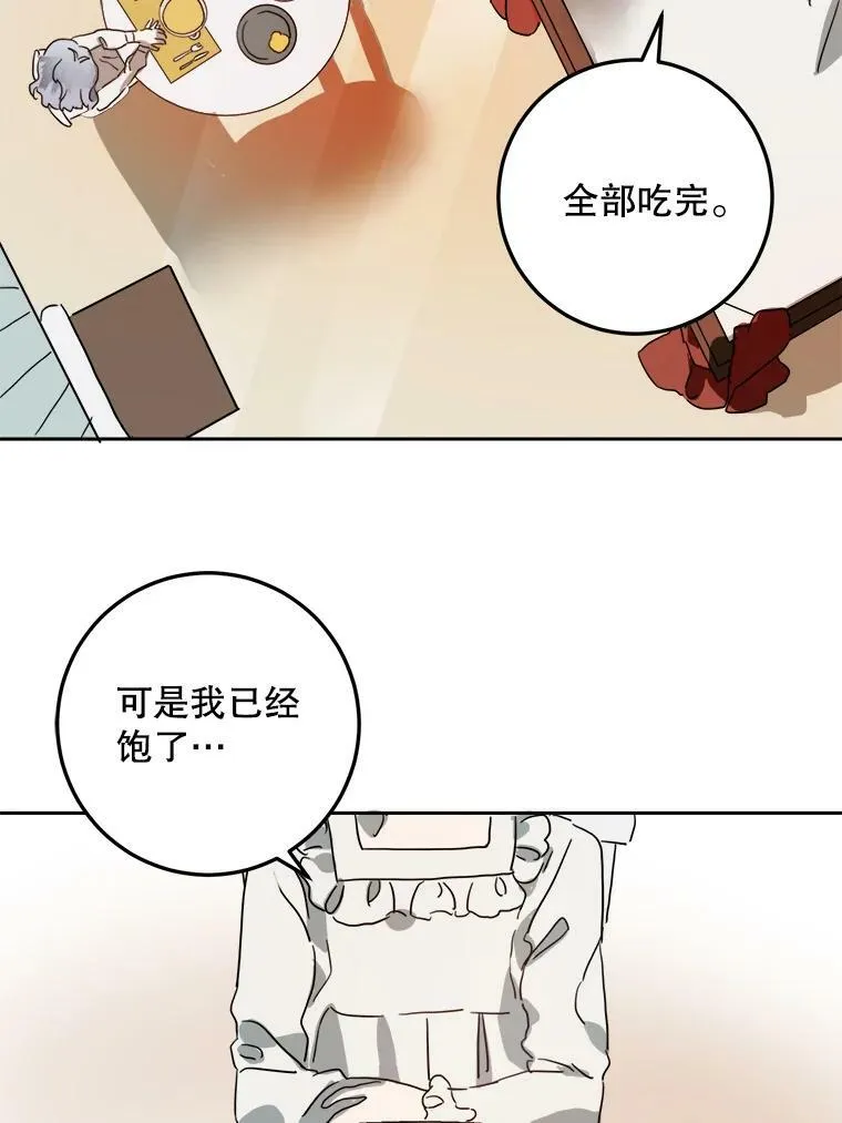 15.萌芽26
