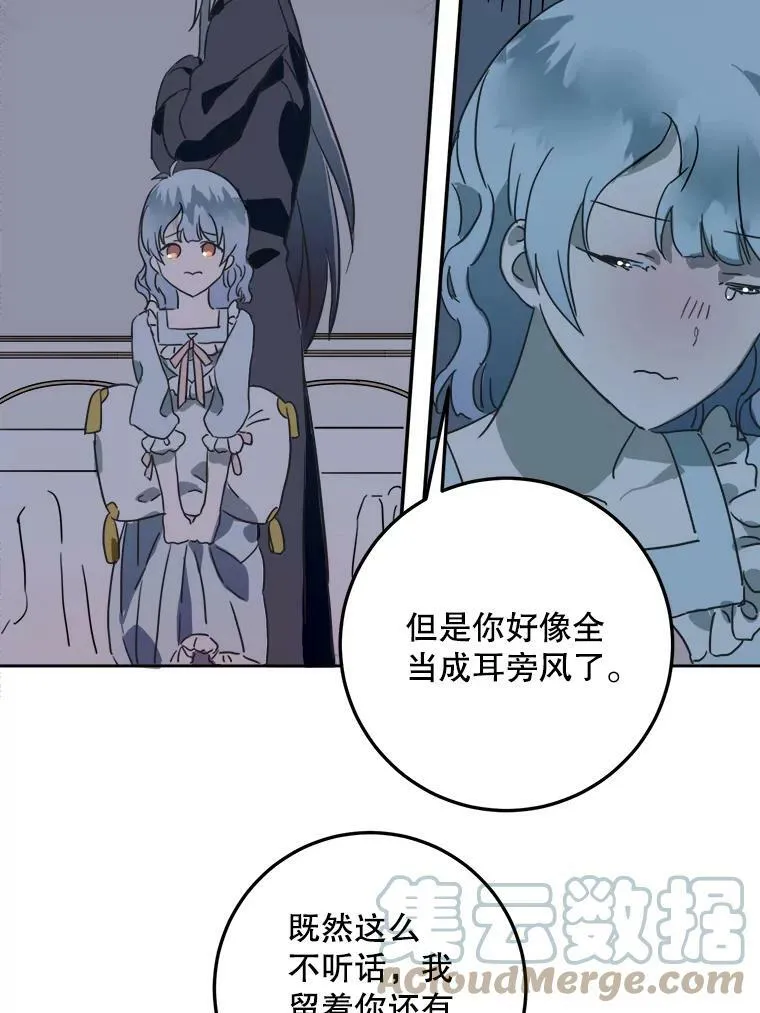 16.蓝宝石项链36